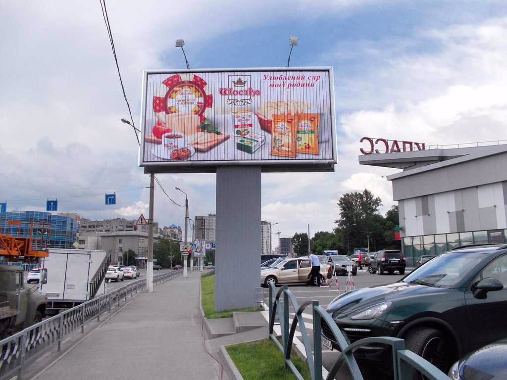 Билборд формат 3x6 №90685 в городе Харьков (Харьковская область) `Билборд №90685 в городе Харьков (Харьковская область), размещение наружной рекламы, IDMedia-аренда по самым низким ценам!`