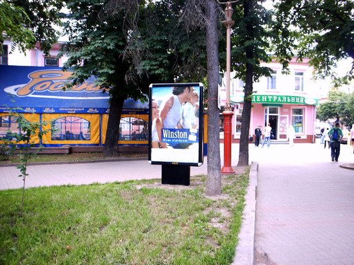 Сітілайт №92235 в місті Івано-Франківськ (Івано-Франківська область), розміщення зовнішнішньої реклами, IDMedia-оренда найнижчі ціни!
