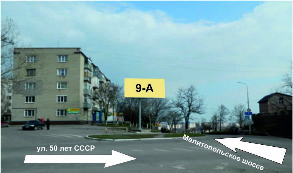 Билборд формат 3x6 №94164 в городе Бердянск (Запорожская область) `Билборд №94164 в городе Бердянск (Запорожская область), размещение наружной рекламы, IDMedia-аренда по самым низким ценам!`