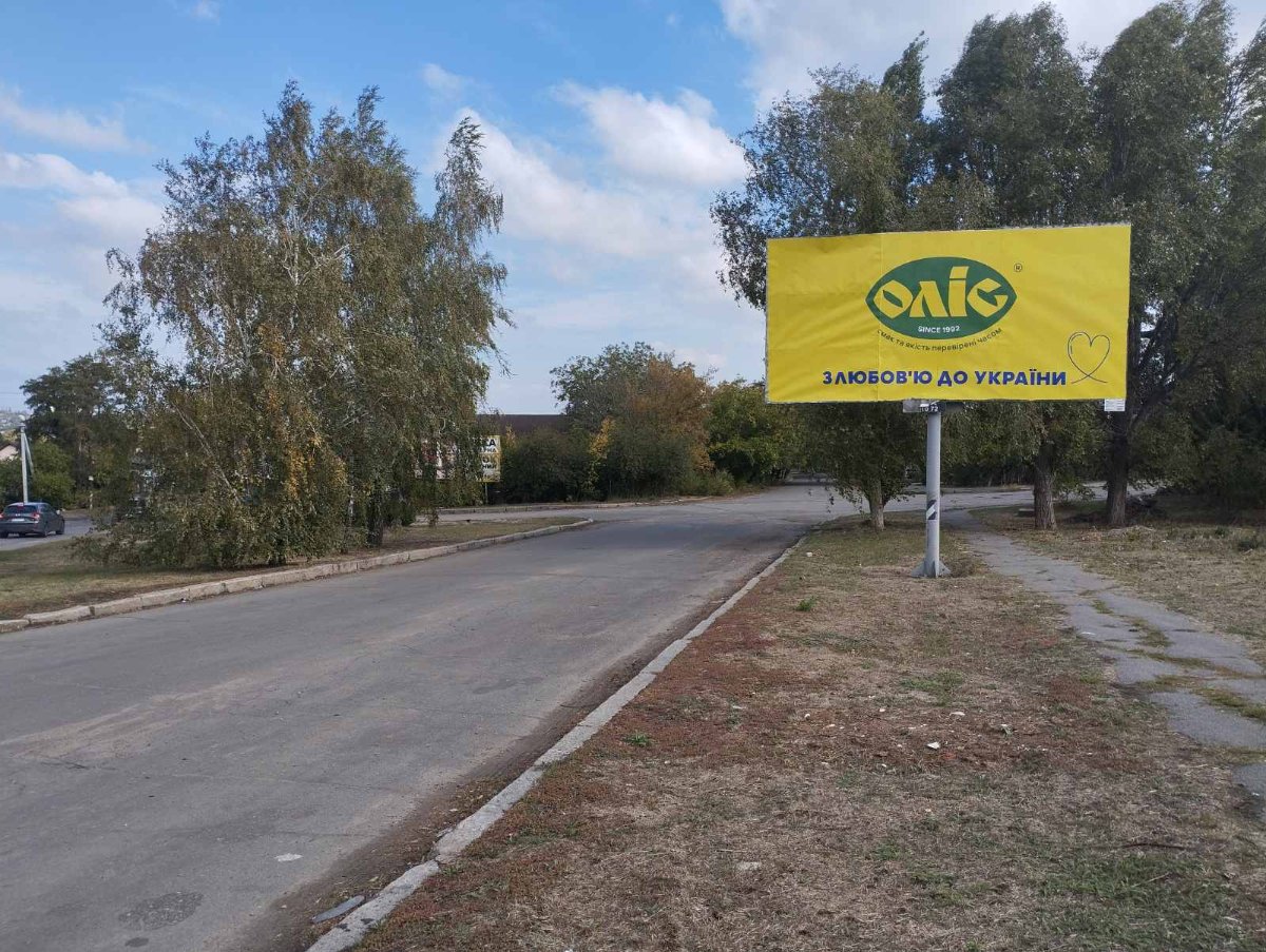 `Билборд №94230 в городе Первомайск (Николаевская область), размещение наружной рекламы, IDMedia-аренда по самым низким ценам!`