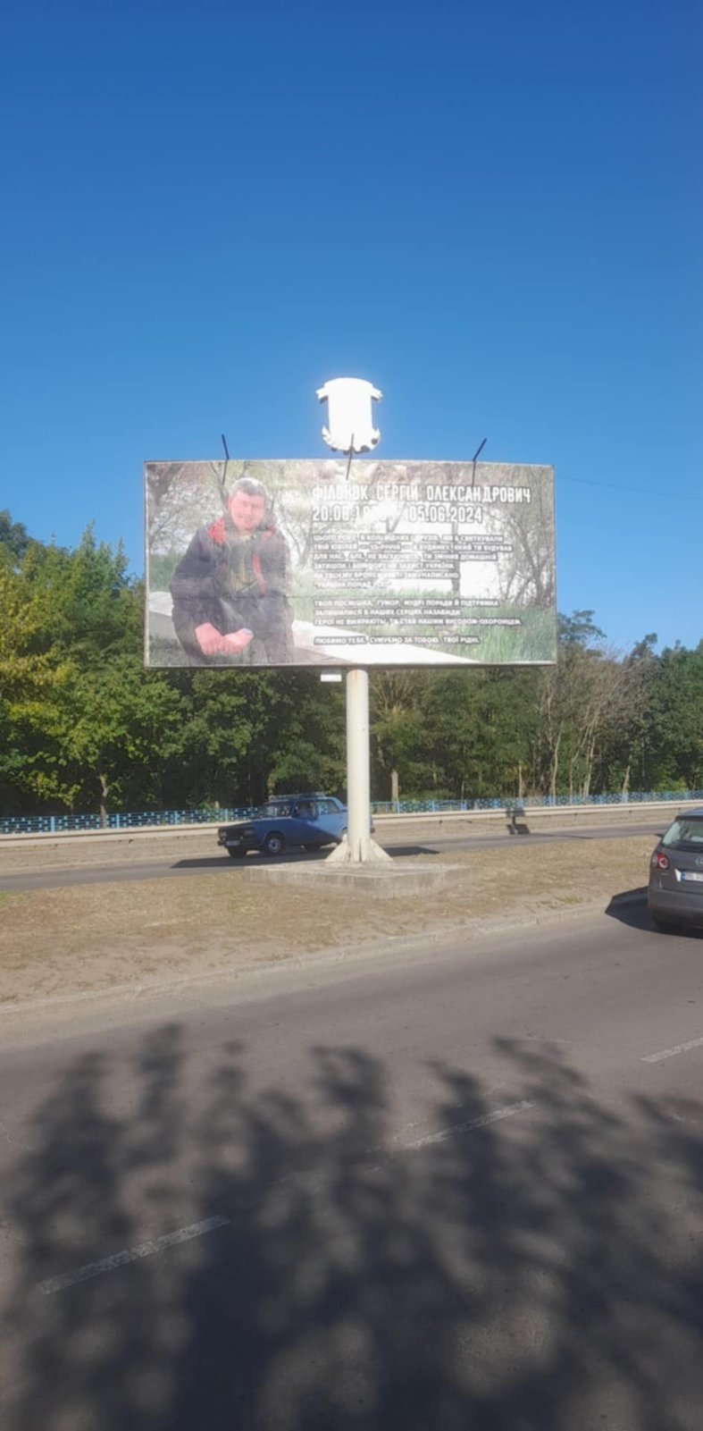 Білборд №94231 в місті Первомайськ (Миколаївська область), розміщення зовнішнішньої реклами, IDMedia-оренда найнижчі ціни!