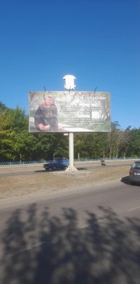 Білборд №94231 в місті Первомайськ (Миколаївська область), розміщення зовнішнішньої реклами, IDMedia-оренда найнижчі ціни!