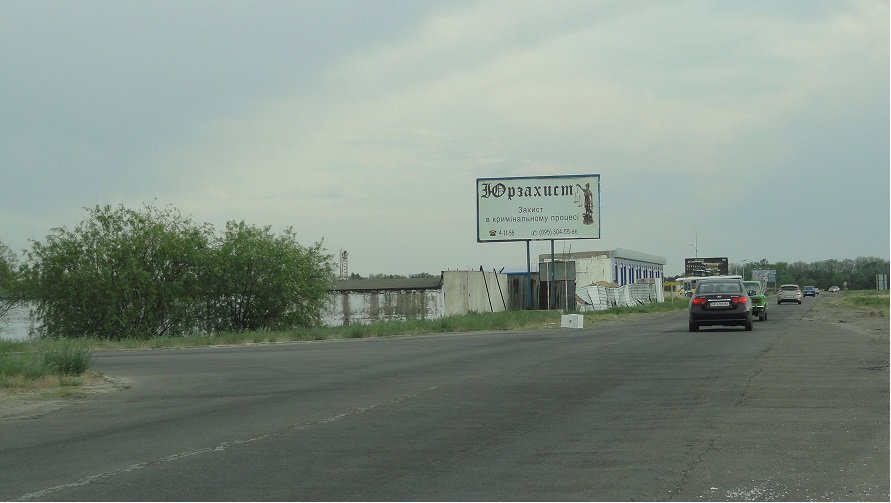 `Билборд №94256 в городе Энергодар (Запорожская область), размещение наружной рекламы, IDMedia-аренда по самым низким ценам!`