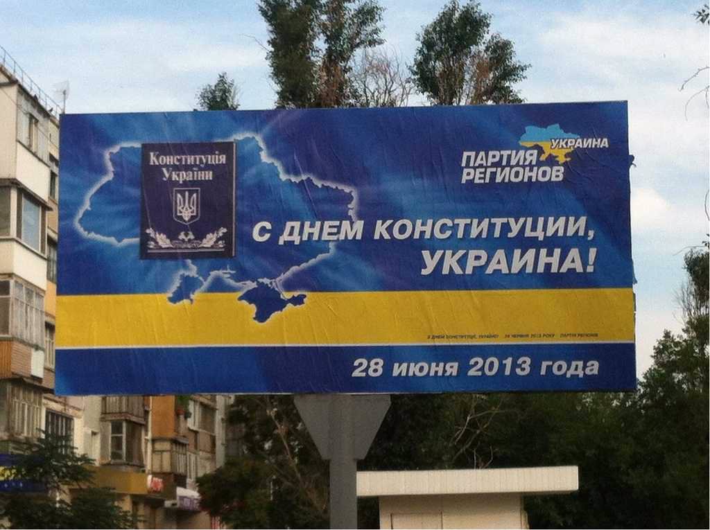 Билборд формат 3x6 №94258 в городе Энергодар (Запорожская область) `Билборд №94258 в городе Энергодар (Запорожская область), размещение наружной рекламы, IDMedia-аренда по самым низким ценам!`