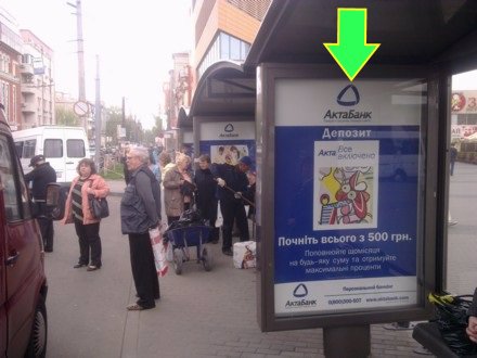 Зупинка №94294 в місті Дніпро (Дніпропетровська область), розміщення зовнішнішньої реклами, IDMedia-оренда найнижчі ціни!