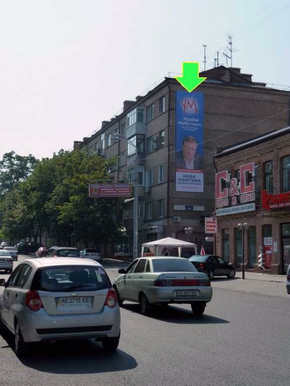 `Брандмауэр №94311 в городе Днепр (Днепропетровская область), размещение наружной рекламы, IDMedia-аренда по самым низким ценам!`