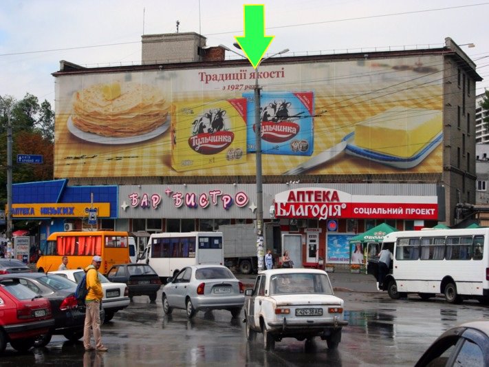 `Брандмауэр №94322 в городе Днепр (Днепропетровская область), размещение наружной рекламы, IDMedia-аренда по самым низким ценам!`
