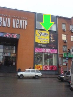 `Брандмауэр №94328 в городе Днепр (Днепропетровская область), размещение наружной рекламы, IDMedia-аренда по самым низким ценам!`