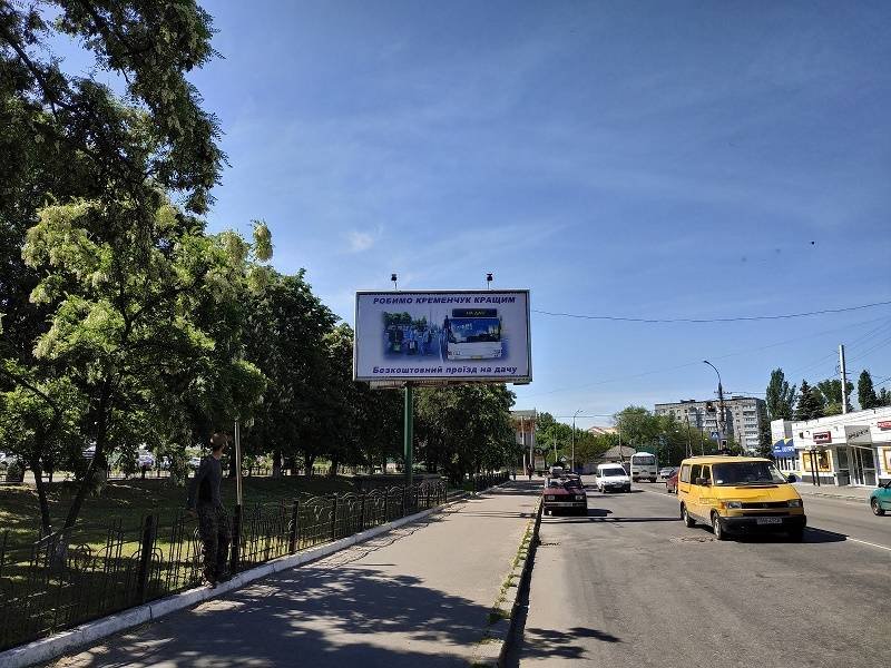 Білборд формат 3x6 №94691 в городе Кременчук (Полтавська область) Білборд №94691 в місті Кременчук (Полтавська область), розміщення зовнішнішньої реклами, IDMedia-оренда найнижчі ціни!