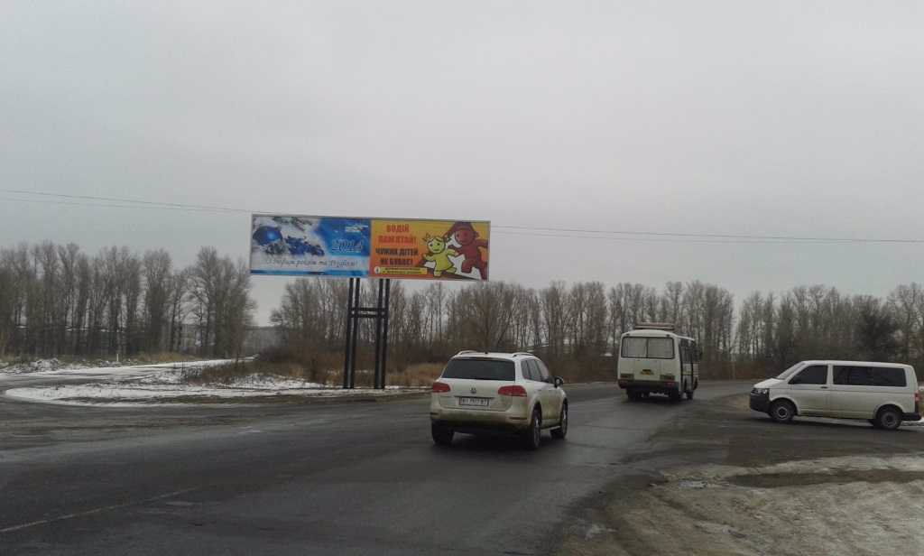 Білборд №94719 в місті Кременчук (Полтавська область), розміщення зовнішнішньої реклами, IDMedia-оренда найнижчі ціни!