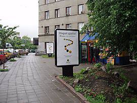 Сітілайт формат 1,2x1,8 №94836 в городе Львів (Львівська область) Сітілайт №94836 в місті Львів (Львівська область), розміщення зовнішнішньої реклами, IDMedia-оренда найнижчі ціни!