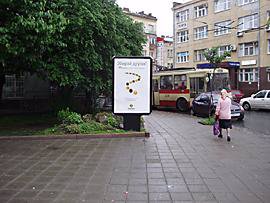 Сітілайт формат 1,2x1,8 №94837 в городе Львів (Львівська область) Сітілайт №94837 в місті Львів (Львівська область), розміщення зовнішнішньої реклами, IDMedia-оренда найнижчі ціни!