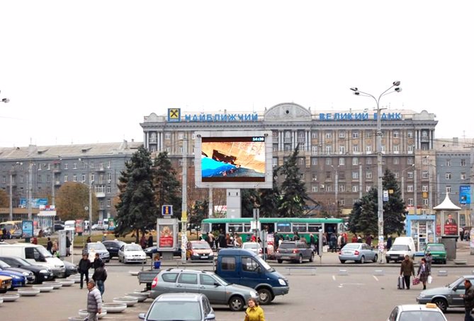 `Экран №94910 в городе Днепр (Днепропетровская область), размещение наружной рекламы, IDMedia-аренда по самым низким ценам!`