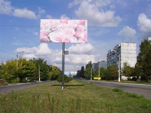 Билборд формат 3x6 №94999 в городе Бахмут(Артемовск) (Донецкая область) `Билборд №94999 в городе Бахмут(Артемовск) (Донецкая область), размещение наружной рекламы, IDMedia-аренда по самым низким ценам!`