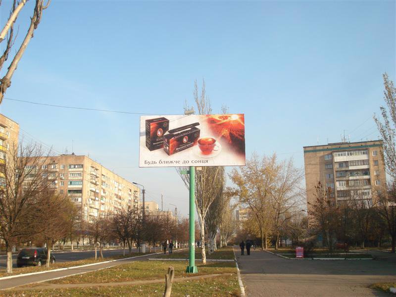 Білборд №95007 в місті Горлівка (Донецька область), розміщення зовнішнішньої реклами, IDMedia-оренда найнижчі ціни!