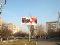 `Билборд №95007 в городе Горловка (Донецкая область), размещение наружной рекламы, IDMedia-аренда по самым низким ценам!`