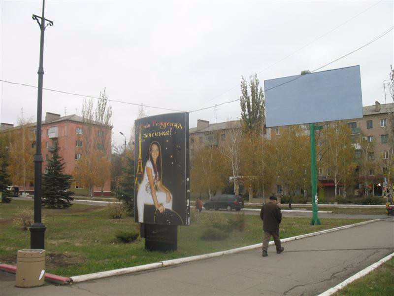 `Билборд №95010 в городе Горловка (Донецкая область), размещение наружной рекламы, IDMedia-аренда по самым низким ценам!`