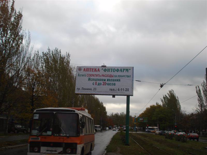 Білборд №95021 в місті Горлівка (Донецька область), розміщення зовнішнішньої реклами, IDMedia-оренда найнижчі ціни!