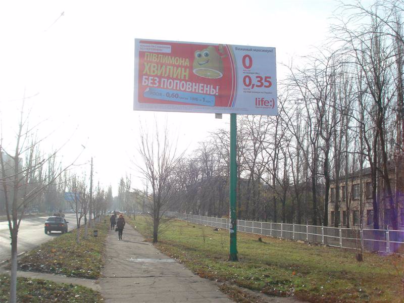 Білборд №95048 в місті Мирноград(Димитрів) (Донецька область), розміщення зовнішнішньої реклами, IDMedia-оренда найнижчі ціни!