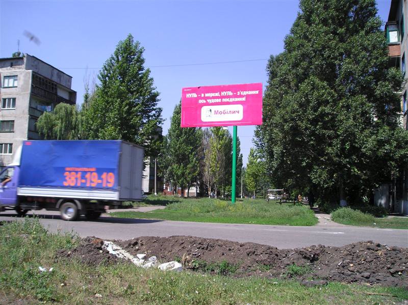 Білборд №95054 в місті Мирноград(Димитрів) (Донецька область), розміщення зовнішнішньої реклами, IDMedia-оренда найнижчі ціни!
