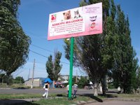 Білборд №95058 в місті Добропілля (Донецька область), розміщення зовнішнішньої реклами, IDMedia-оренда найнижчі ціни!