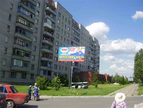 Білборд №95069 в місті Дружківка (Донецька область), розміщення зовнішнішньої реклами, IDMedia-оренда найнижчі ціни!