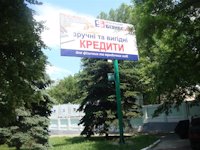 Білборд №95070 в місті Дружківка (Донецька область), розміщення зовнішнішньої реклами, IDMedia-оренда найнижчі ціни!