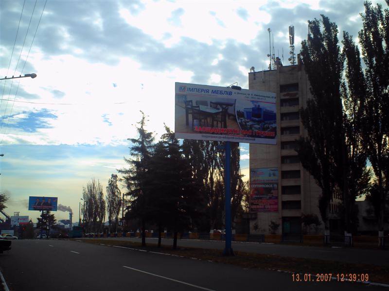 `Билборд №95088 в городе Енакиево (Донецкая область), размещение наружной рекламы, IDMedia-аренда по самым низким ценам!`