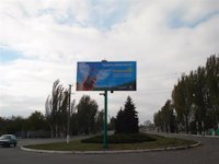`Билборд №95089 в городе Енакиево (Донецкая область), размещение наружной рекламы, IDMedia-аренда по самым низким ценам!`