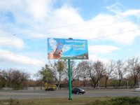 `Билборд №95090 в городе Енакиево (Донецкая область), размещение наружной рекламы, IDMedia-аренда по самым низким ценам!`