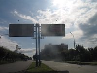 `Билборд №95095 в городе Енакиево (Донецкая область), размещение наружной рекламы, IDMedia-аренда по самым низким ценам!`