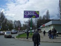 Білборд №95136 в місті Селидове (Донецька область), розміщення зовнішнішньої реклами, IDMedia-оренда найнижчі ціни!