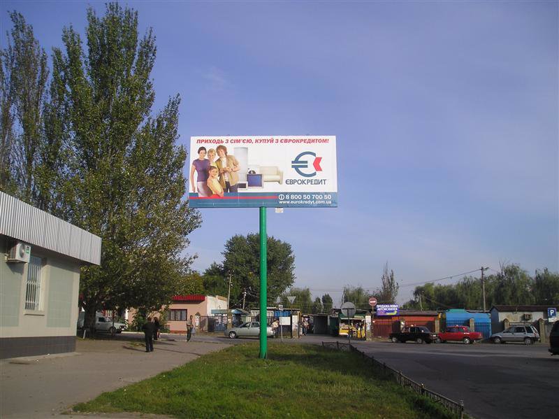 `Билборд №95137 в городе Селидово (Донецкая область), размещение наружной рекламы, IDMedia-аренда по самым низким ценам!`