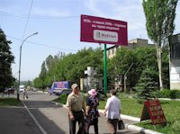 Білборд №95139 в місті Селидове (Донецька область), розміщення зовнішнішньої реклами, IDMedia-оренда найнижчі ціни!