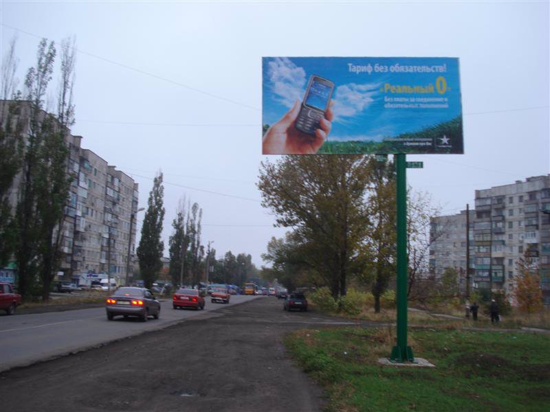`Билборд №95150 в городе Торез (Донецкая область), размещение наружной рекламы, IDMedia-аренда по самым низким ценам!`