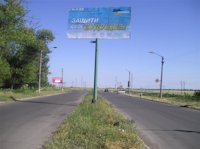 `Билборд №95161 в городе Харцызск (Донецкая область), размещение наружной рекламы, IDMedia-аренда по самым низким ценам!`