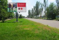 Білборд №95192 в місті Бахмут (Артемівськ) (Донецька область), розміщення зовнішнішньої реклами, IDMedia-оренда найнижчі ціни!