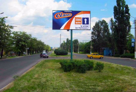 Білборд №95200 в місті Бахмут (Артемівськ) (Донецька область), розміщення зовнішнішньої реклами, IDMedia-оренда найнижчі ціни!