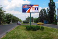 `Билборд №95200 в городе Бахмут(Артемовск) (Донецкая область), размещение наружной рекламы, IDMedia-аренда по самым низким ценам!`