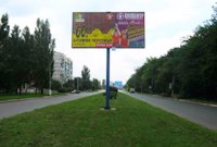 `Билборд №95201 в городе Бахмут(Артемовск) (Донецкая область), размещение наружной рекламы, IDMedia-аренда по самым низким ценам!`