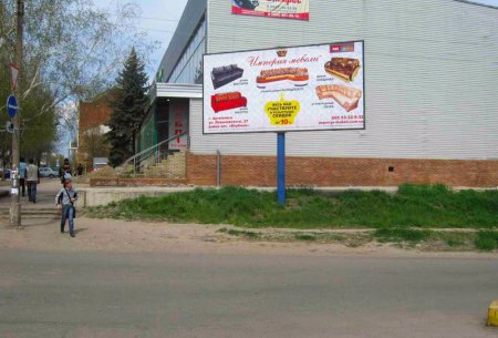 `Билборд №95204 в городе Бахмут(Артемовск) (Донецкая область), размещение наружной рекламы, IDMedia-аренда по самым низким ценам!`