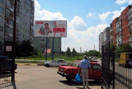 Білборд №95211 в місті Бахмут (Артемівськ) (Донецька область), розміщення зовнішнішньої реклами, IDMedia-оренда найнижчі ціни!