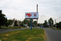 `Билборд №95218 в городе Бахмут(Артемовск) (Донецкая область), размещение наружной рекламы, IDMedia-аренда по самым низким ценам!`