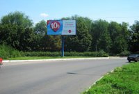`Билборд №95221 в городе Бахмут(Артемовск) (Донецкая область), размещение наружной рекламы, IDMedia-аренда по самым низким ценам!`