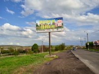 Білборд №95222 в місті Бахмут (Артемівськ) (Донецька область), розміщення зовнішнішньої реклами, IDMedia-оренда найнижчі ціни!