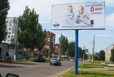 `Билборд №95223 в городе Бахмут(Артемовск) (Донецкая область), размещение наружной рекламы, IDMedia-аренда по самым низким ценам!`
