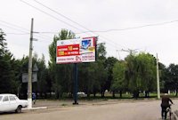 `Билборд №95230 в городе Бахмут(Артемовск) (Донецкая область), размещение наружной рекламы, IDMedia-аренда по самым низким ценам!`