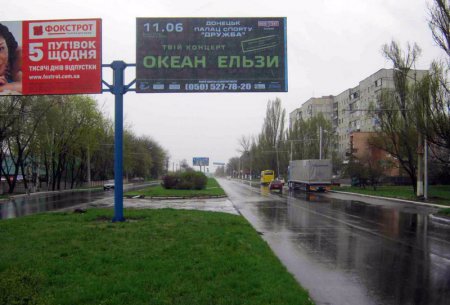 Білборд №95231 в місті Бахмут (Артемівськ) (Донецька область), розміщення зовнішнішньої реклами, IDMedia-оренда найнижчі ціни!