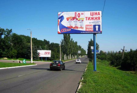 Білборд №95235 в місті Бахмут (Артемівськ) (Донецька область), розміщення зовнішнішньої реклами, IDMedia-оренда найнижчі ціни!