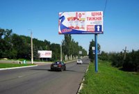 `Билборд №95235 в городе Бахмут(Артемовск) (Донецкая область), размещение наружной рекламы, IDMedia-аренда по самым низким ценам!`